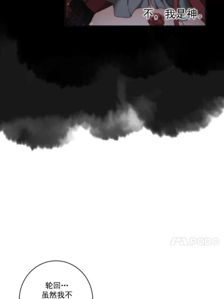 阿多尼斯16.恩吉