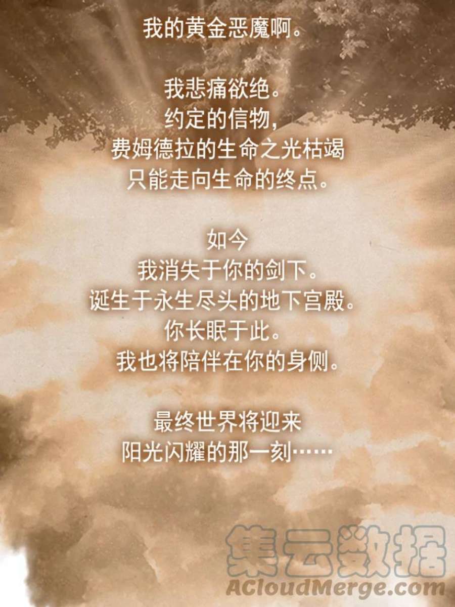 阿多尼斯16.恩吉