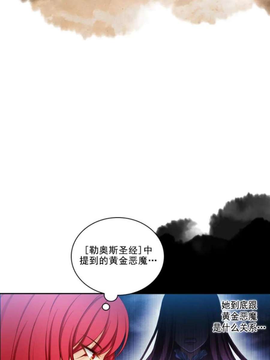 阿多尼斯16.恩吉