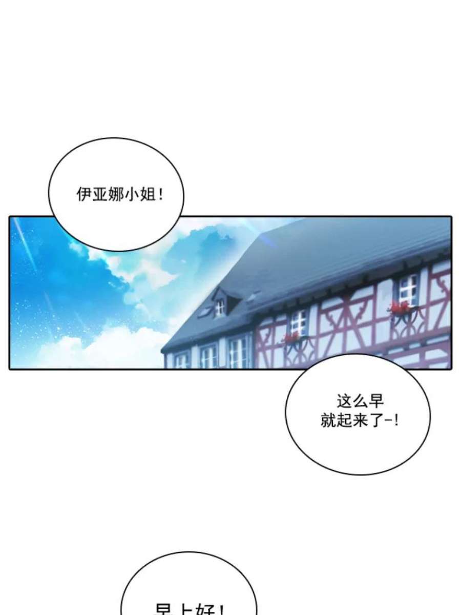 阿多尼斯16.恩吉