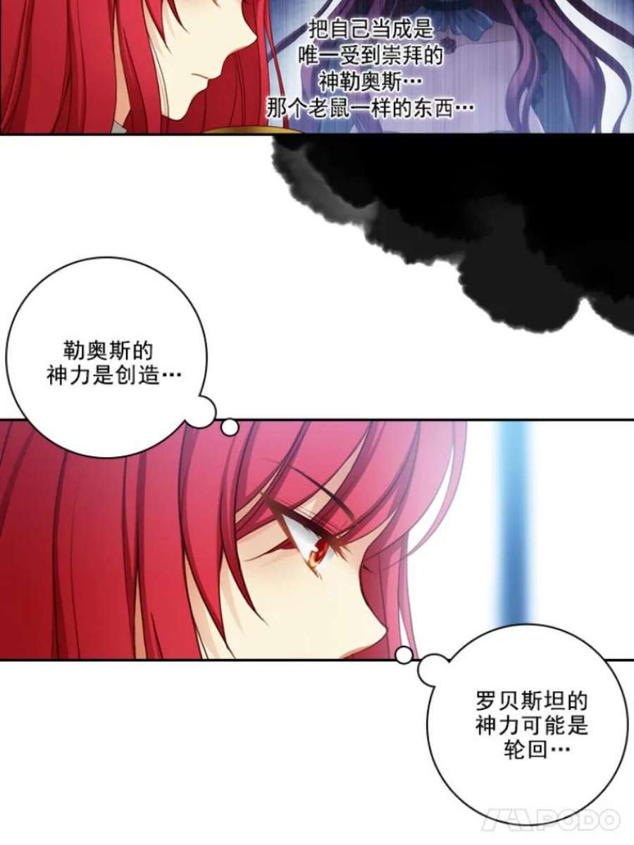 阿多尼斯16.恩吉