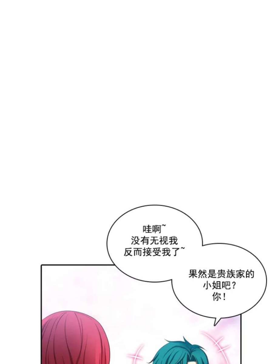 阿多尼斯16.恩吉