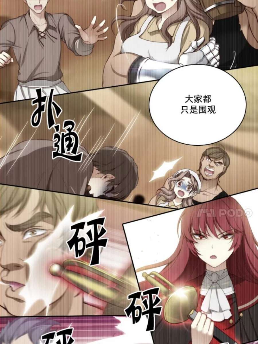 阿多尼斯16.恩吉