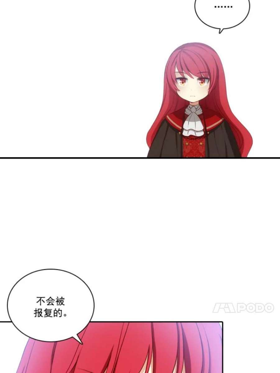 阿多尼斯16.恩吉