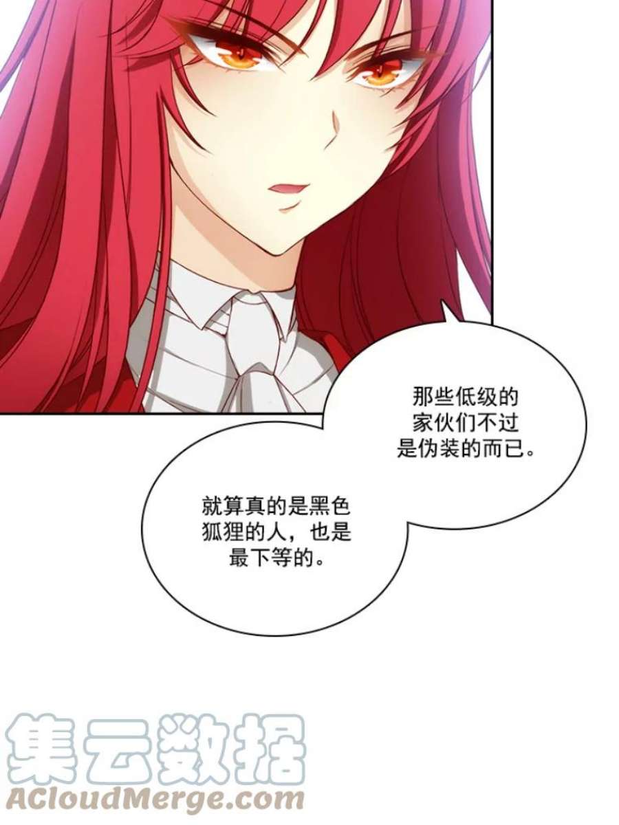 阿多尼斯16.恩吉