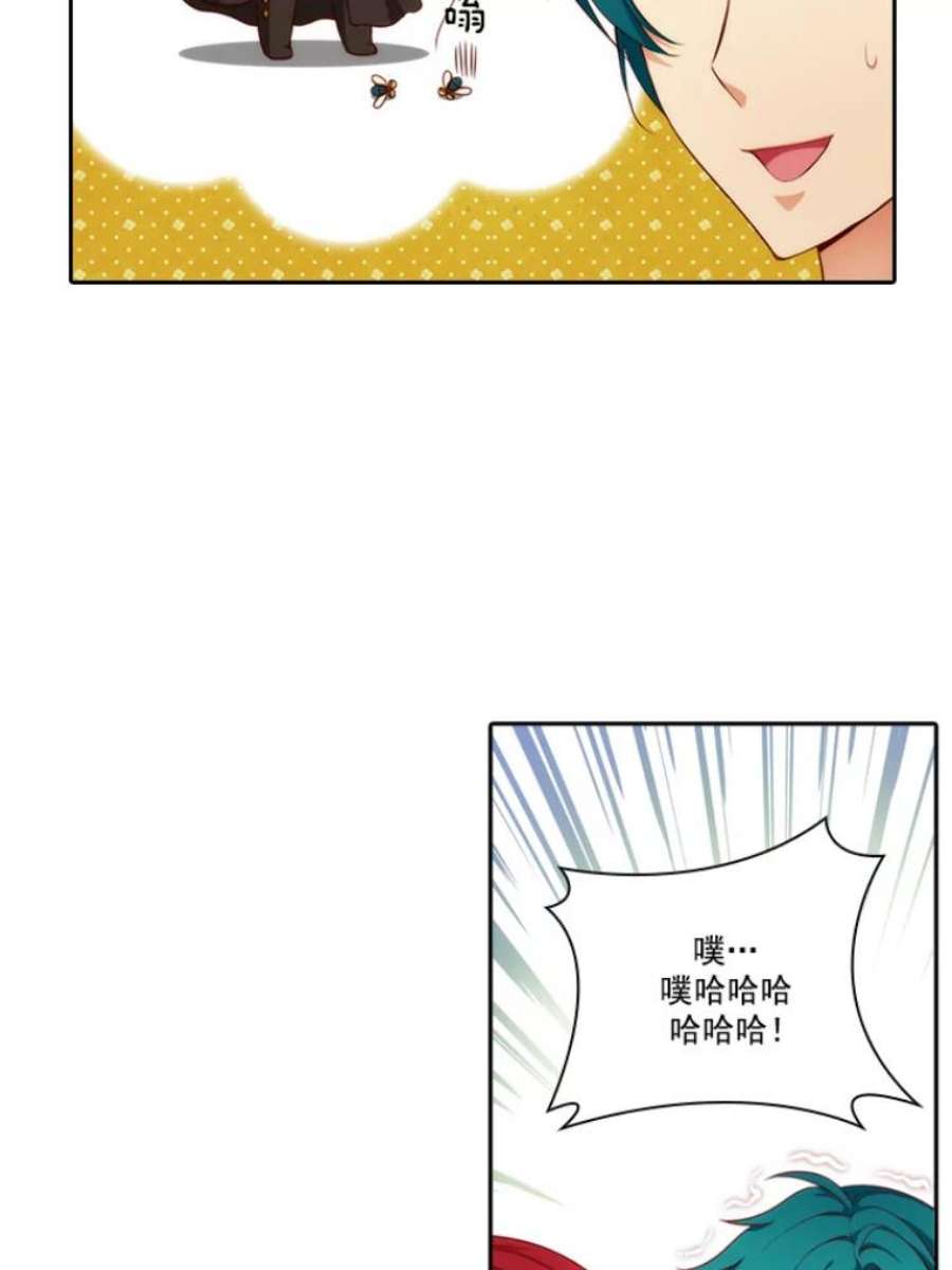 阿多尼斯16.恩吉