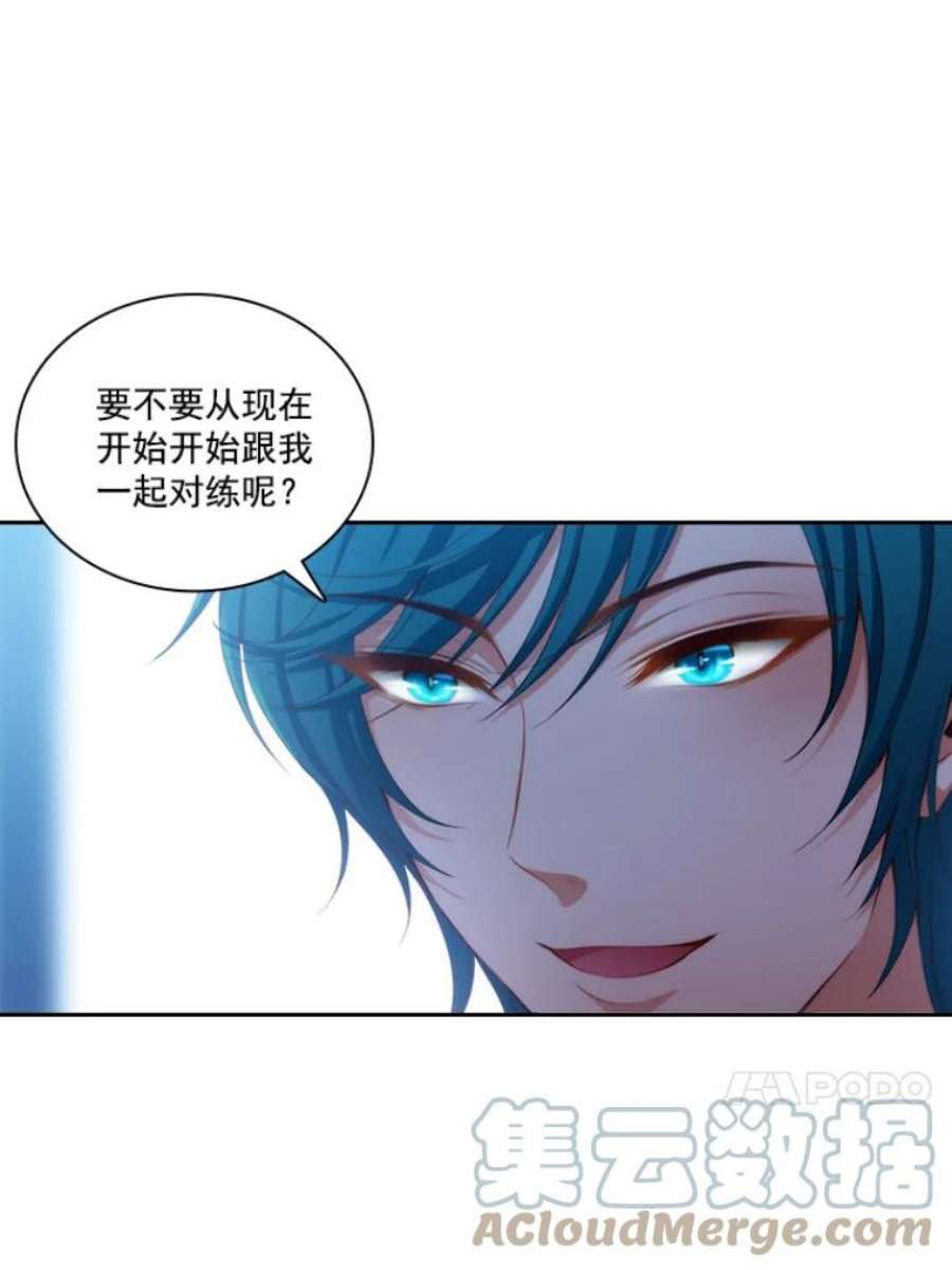 阿多尼斯16.恩吉