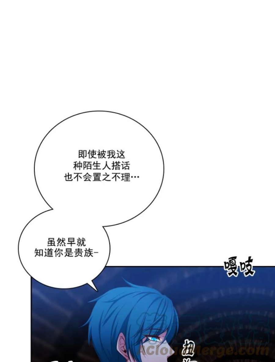 阿多尼斯16.恩吉