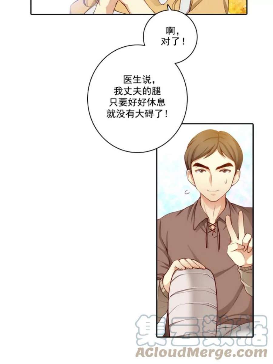 阿多尼斯16.恩吉