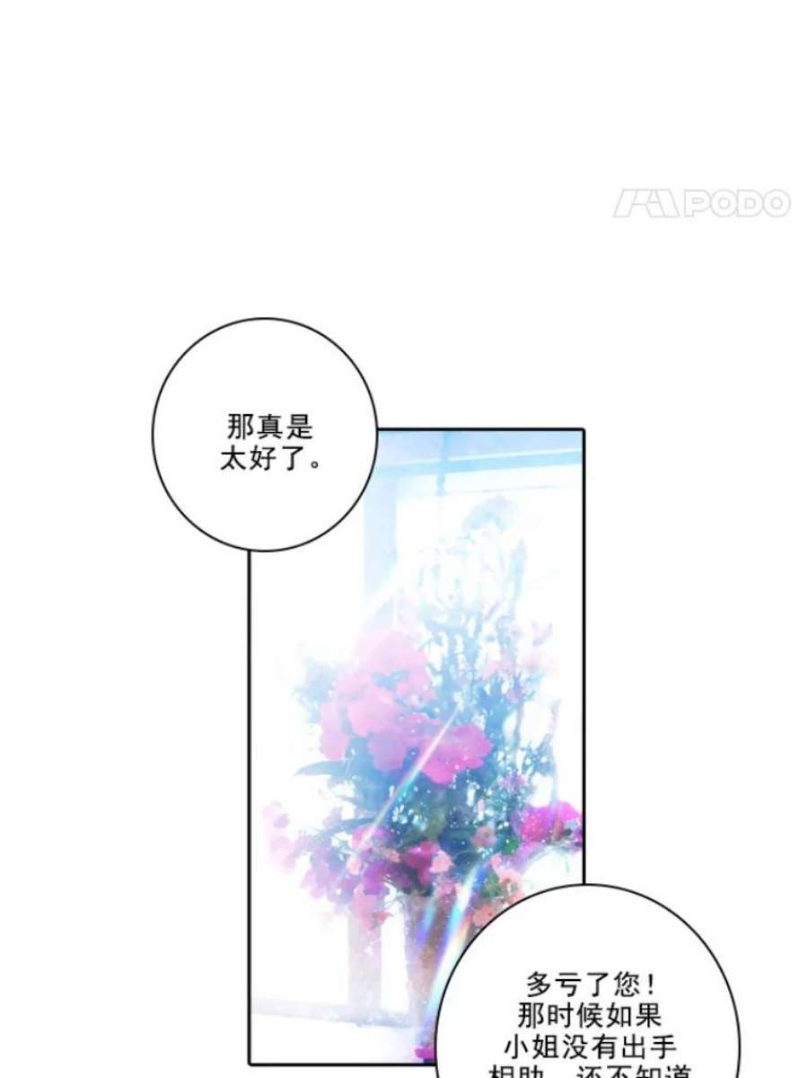 阿多尼斯16.恩吉