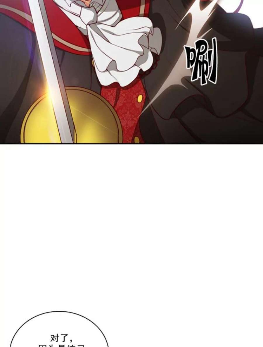 阿多尼斯16.恩吉