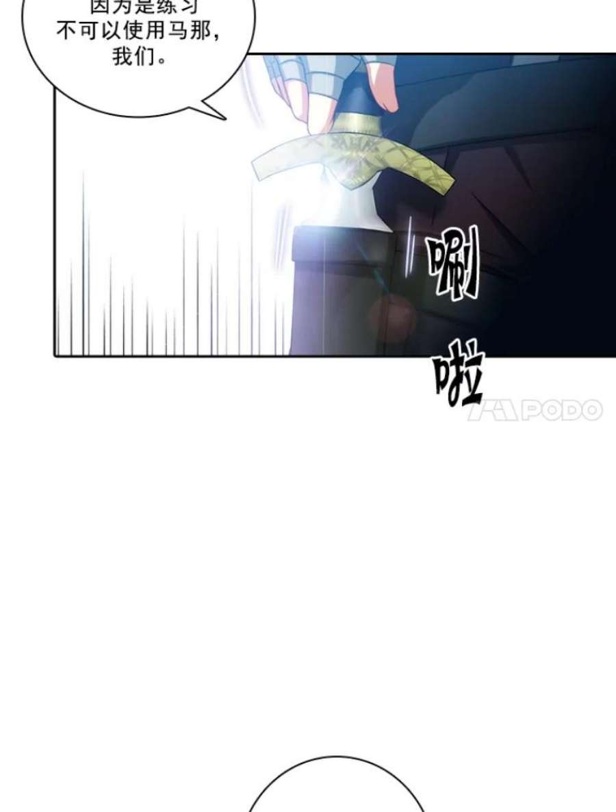 阿多尼斯16.恩吉