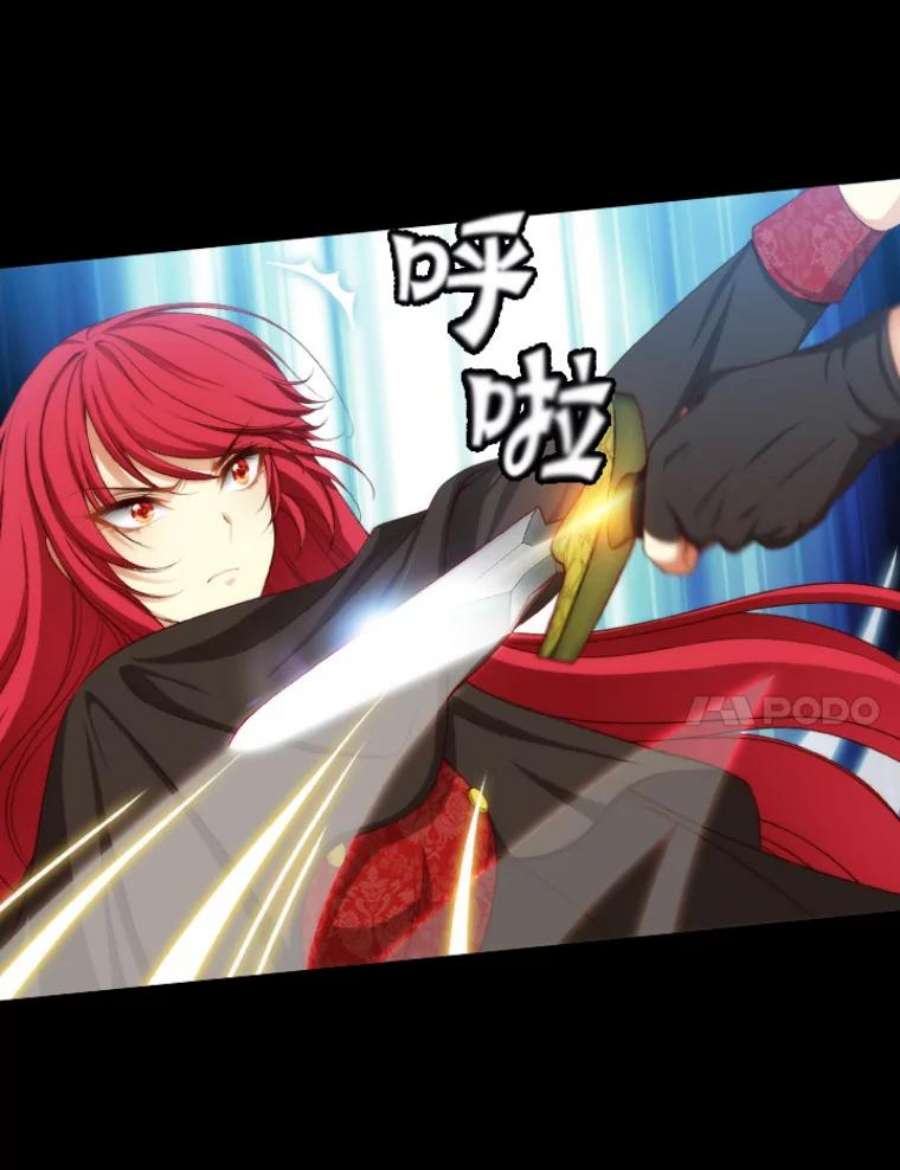 阿多尼斯17.对战