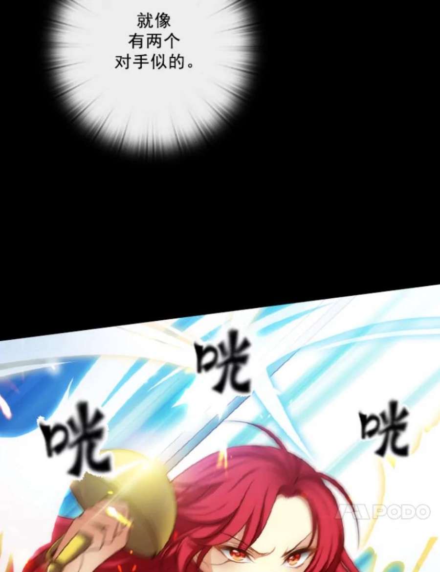 阿多尼斯17.对战