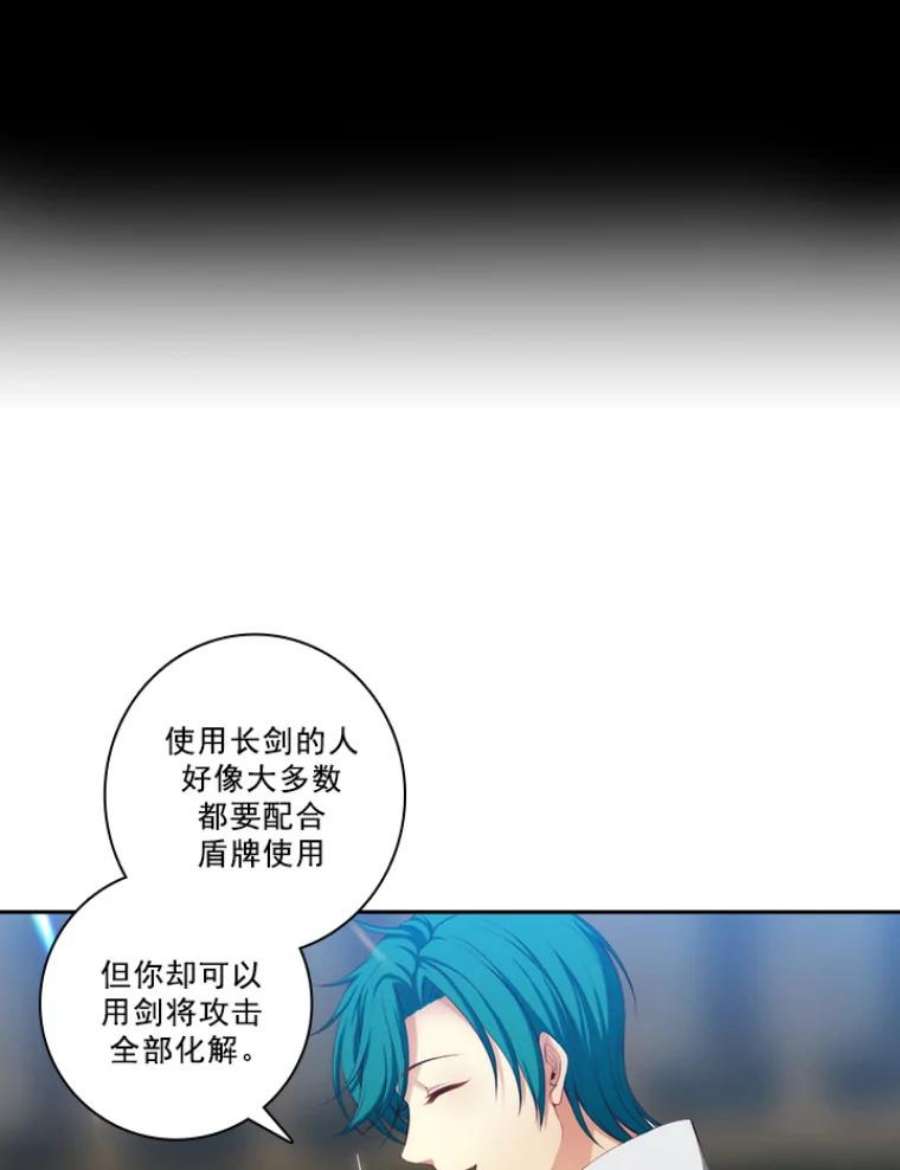 阿多尼斯17.对战