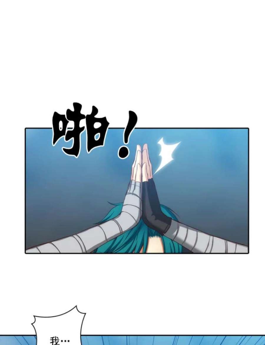 阿多尼斯17.对战