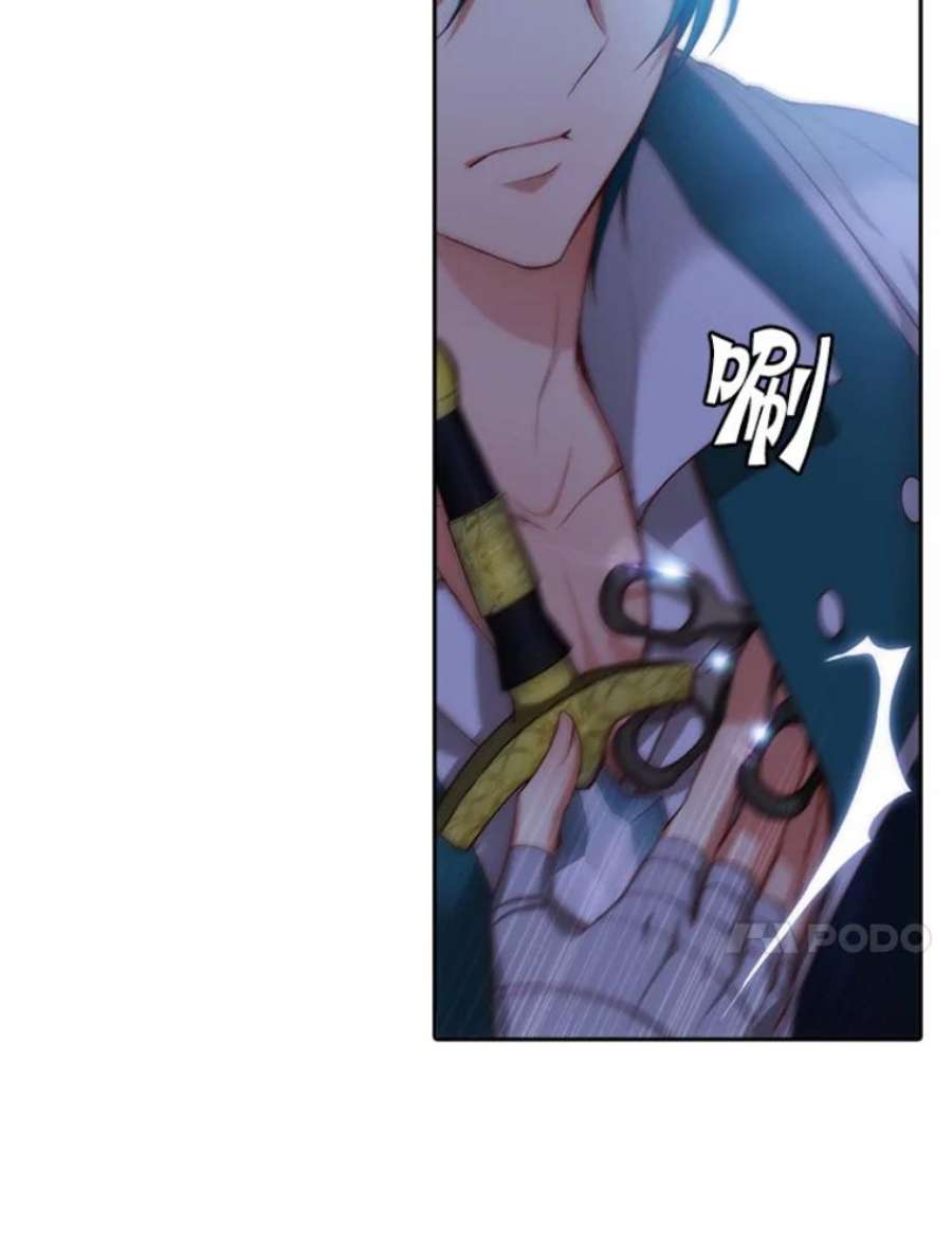 阿多尼斯17.对战