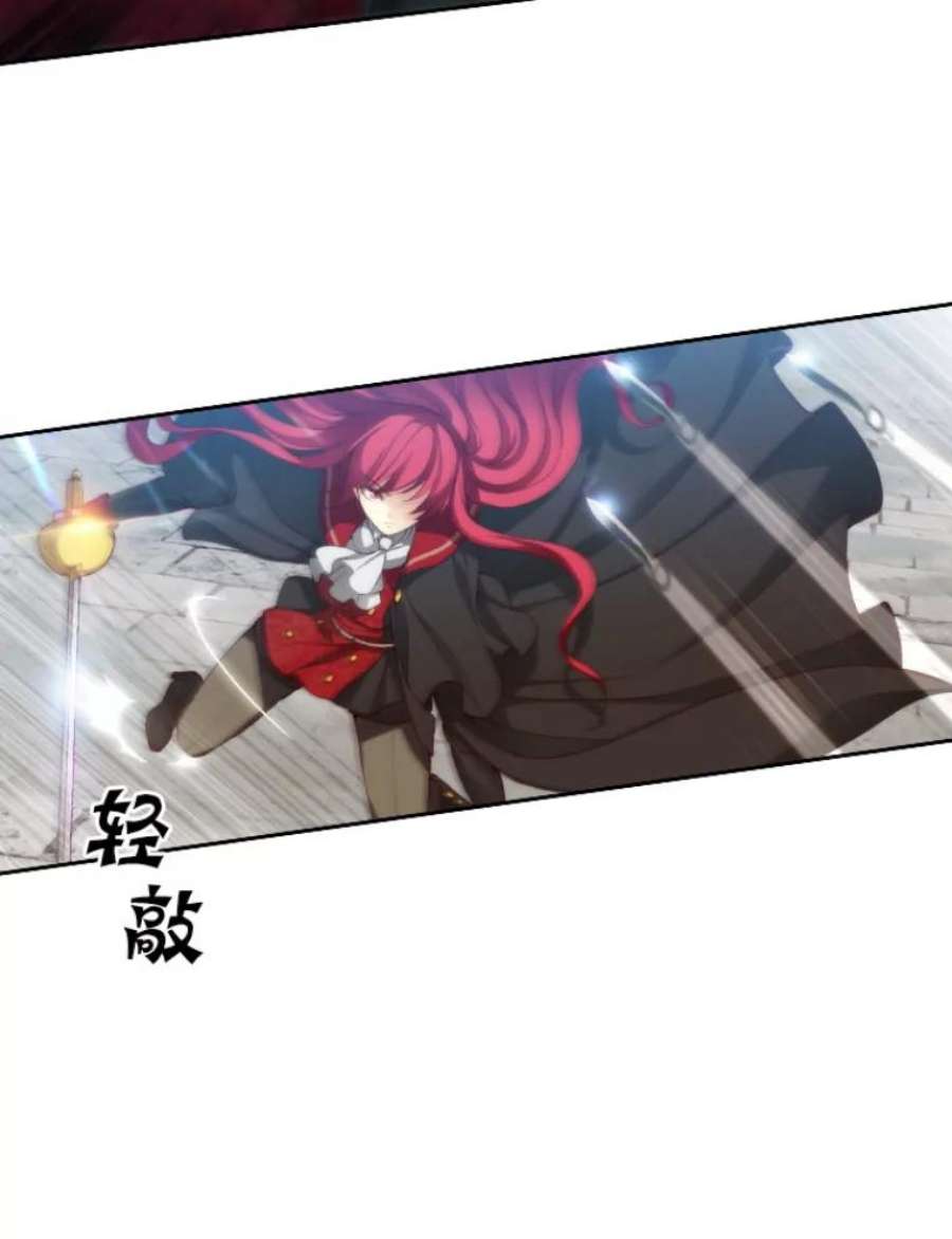 阿多尼斯17.对战