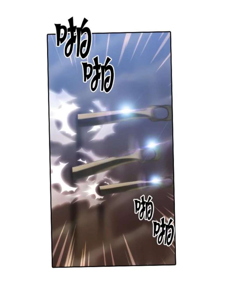 阿多尼斯17.对战