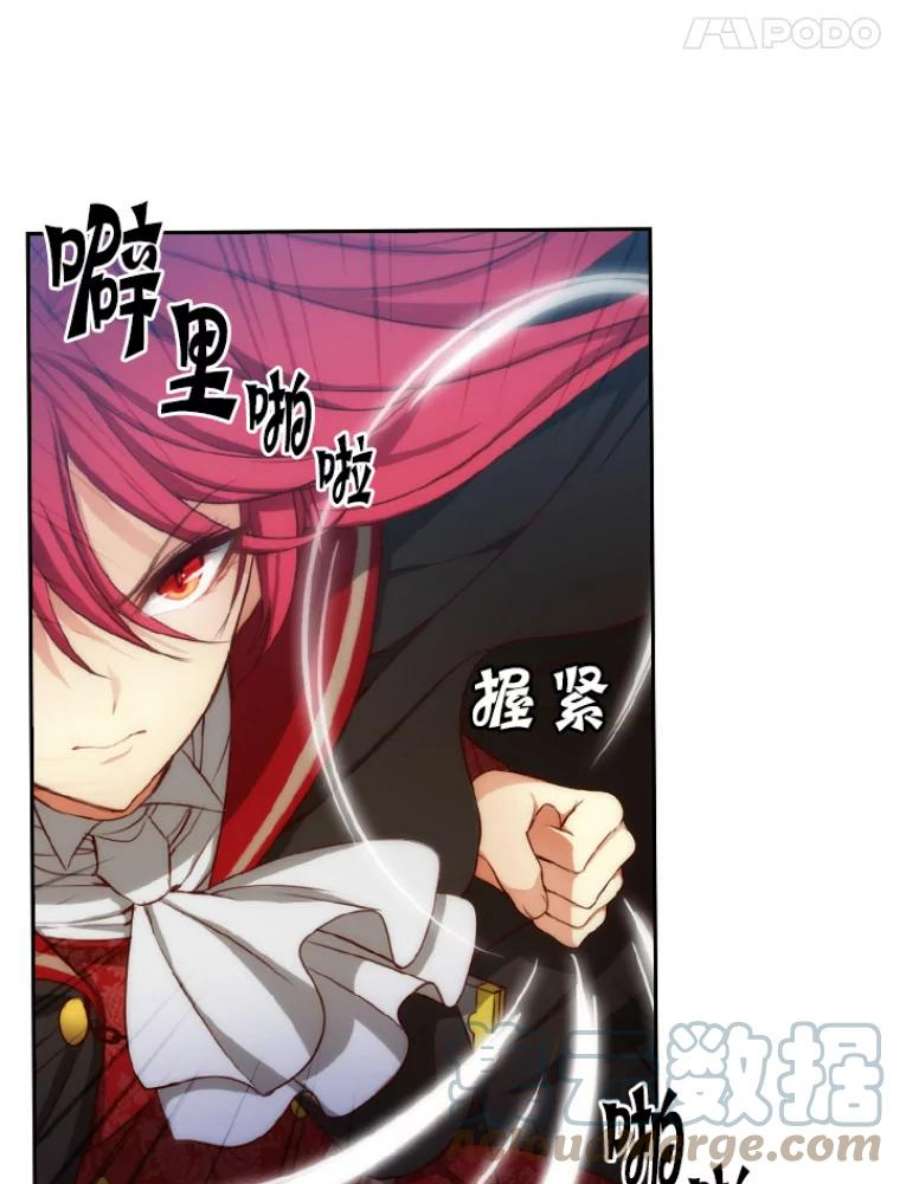 阿多尼斯17.对战