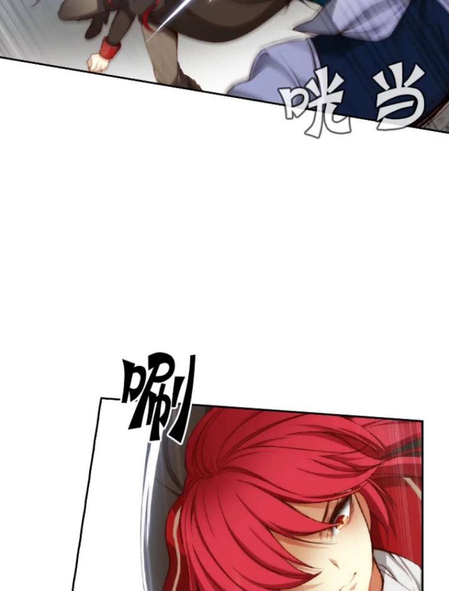 阿多尼斯17.对战