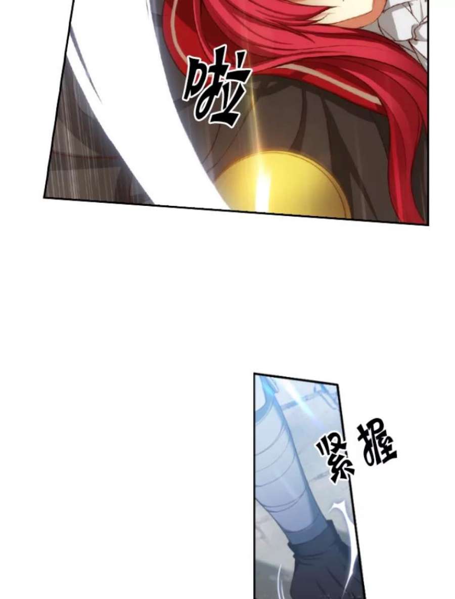 阿多尼斯17.对战