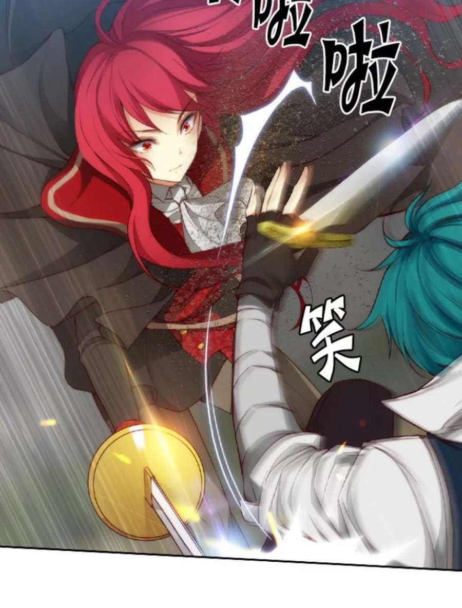 阿多尼斯17.对战