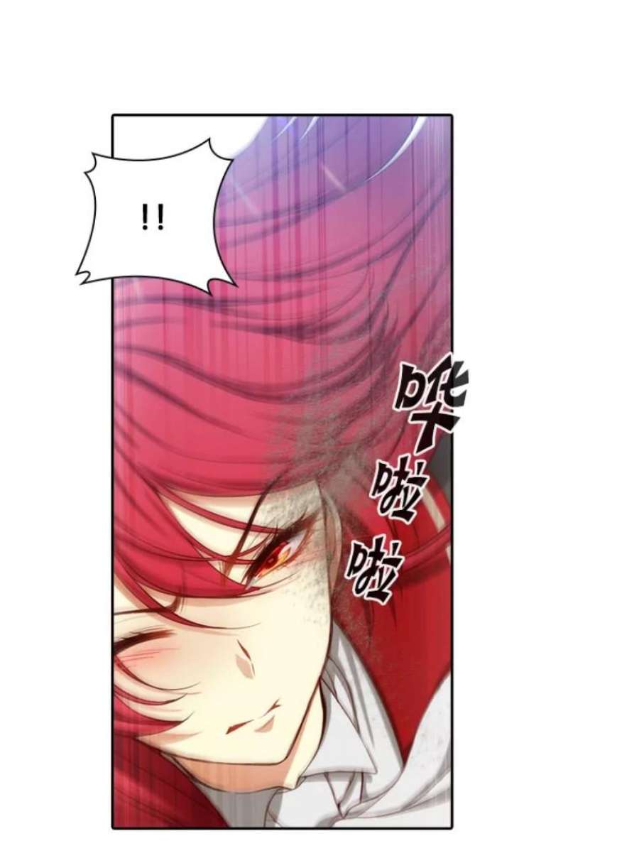 阿多尼斯17.对战