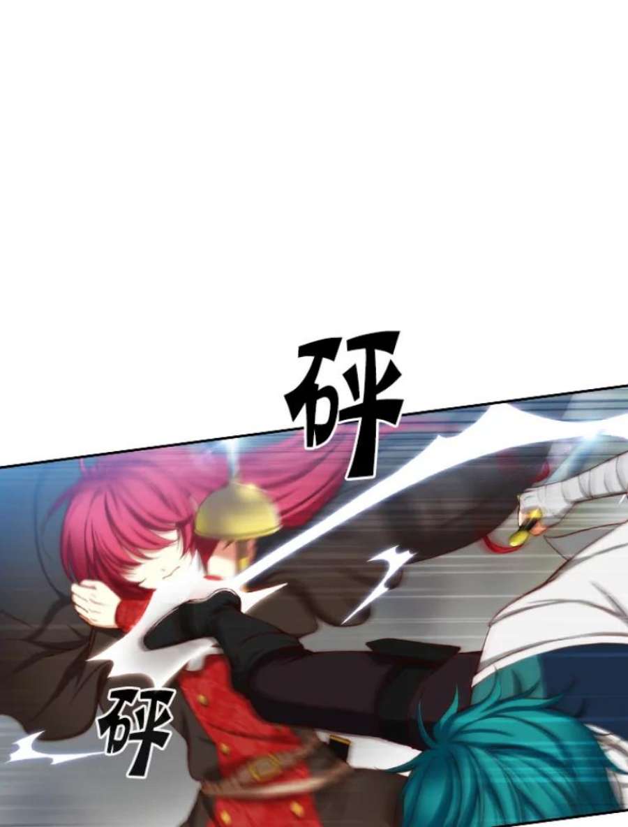 阿多尼斯17.对战