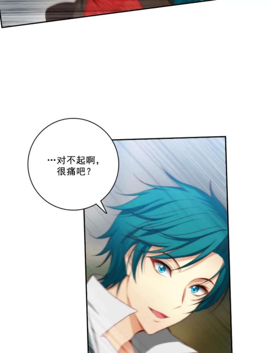 阿多尼斯17.对战