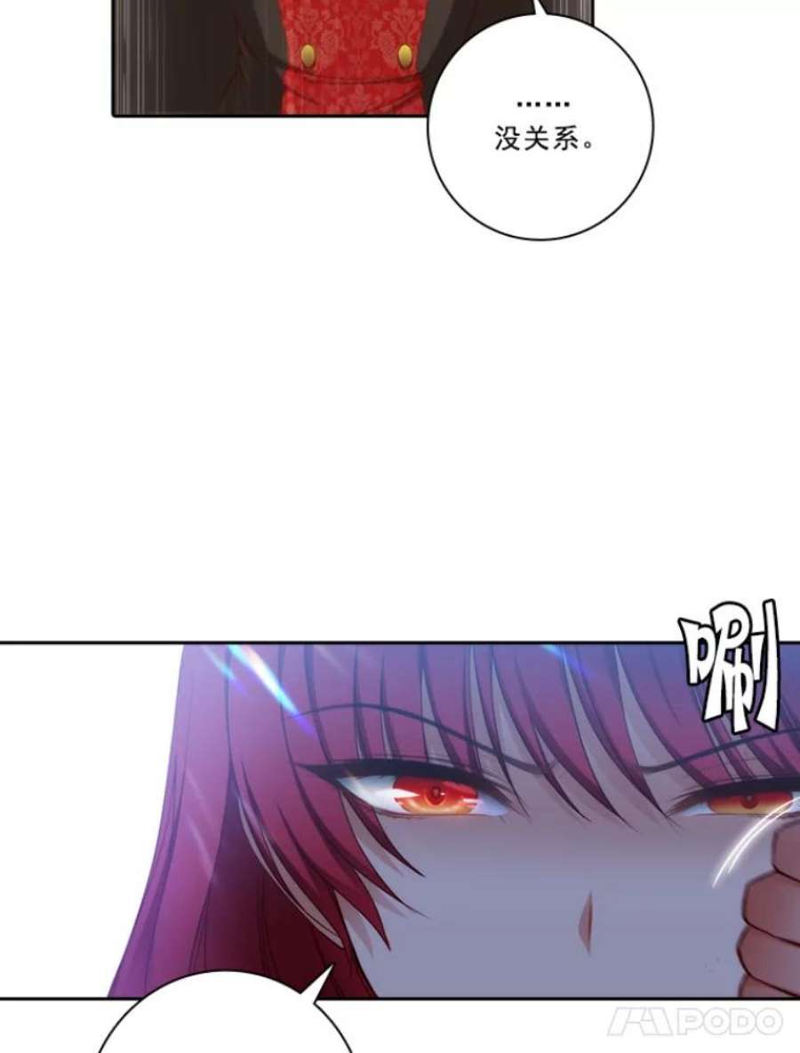 阿多尼斯17.对战