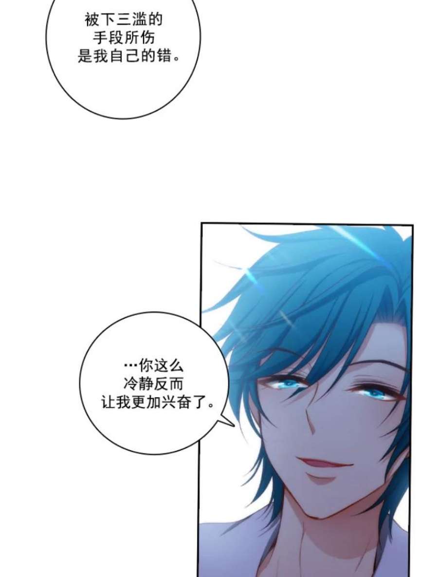 阿多尼斯17.对战