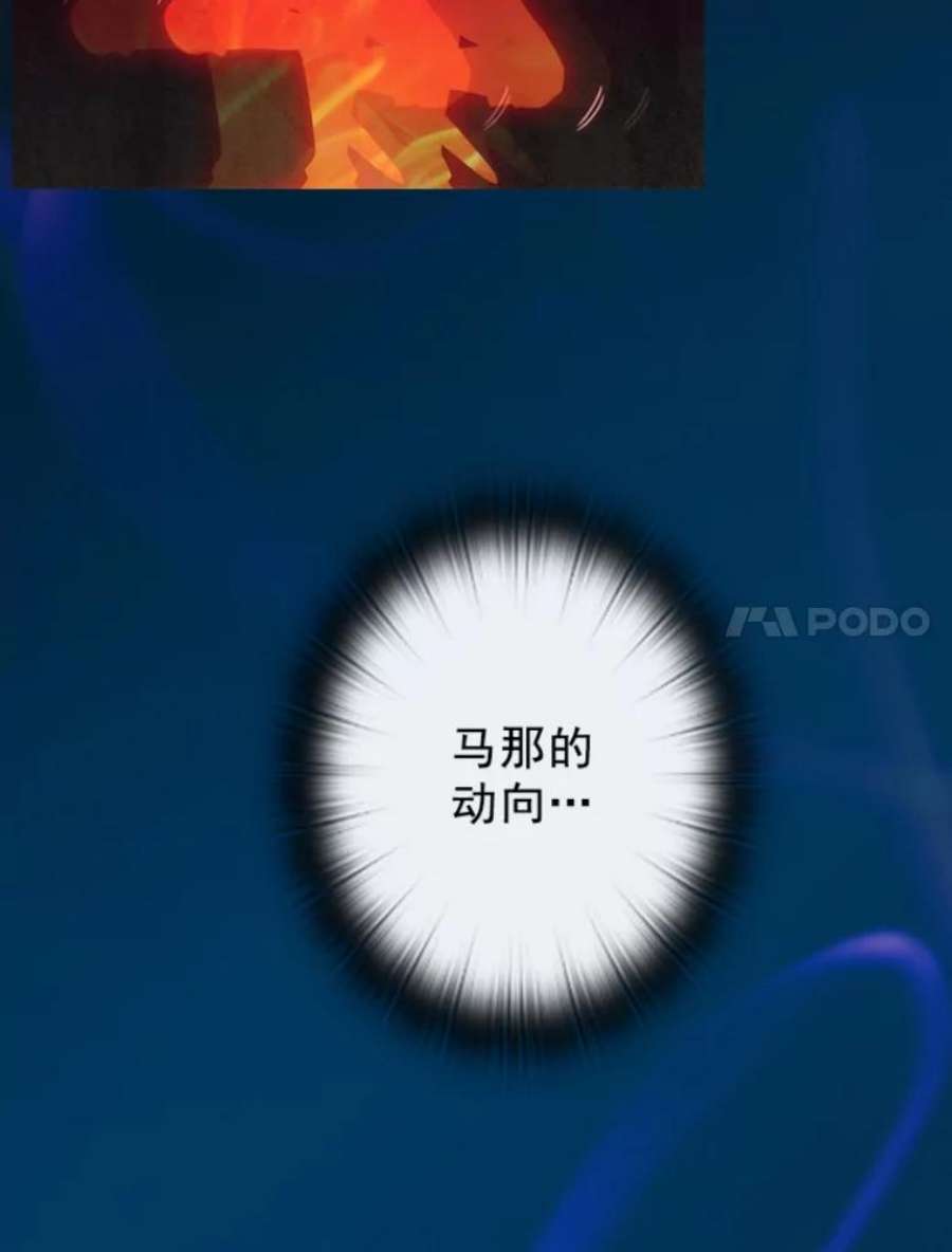 阿多尼斯17.对战