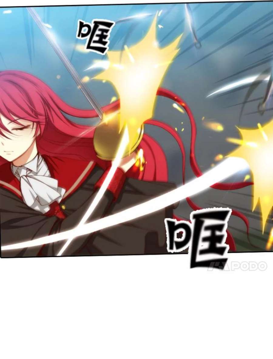 阿多尼斯17.对战