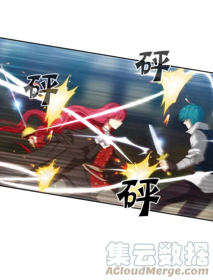 阿多尼斯17.对战