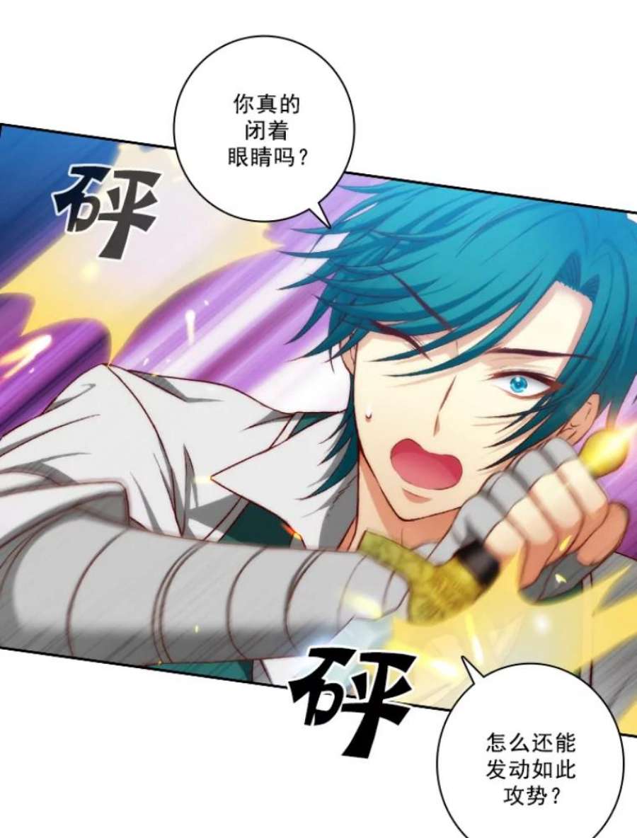 阿多尼斯17.对战