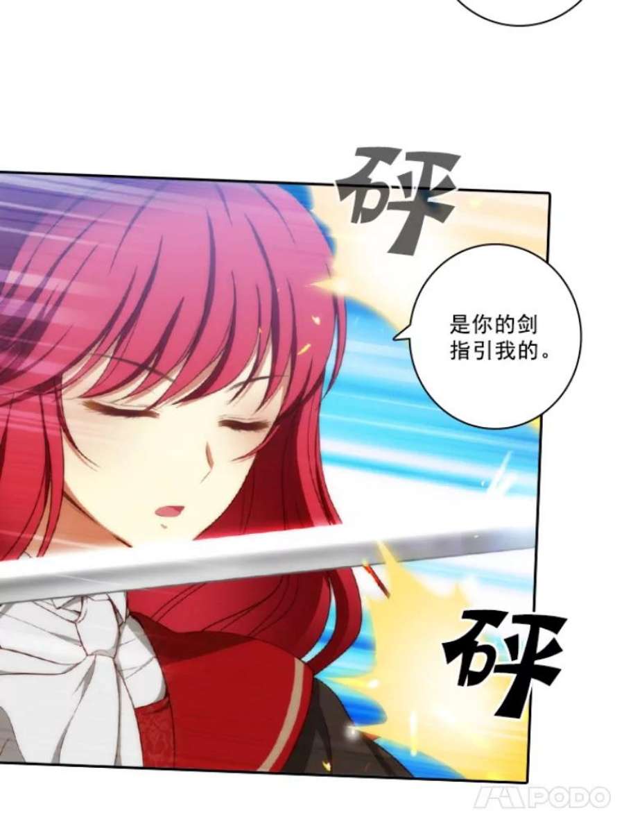 阿多尼斯17.对战