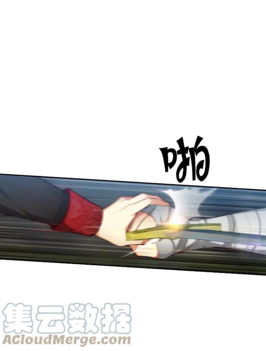 阿多尼斯17.对战