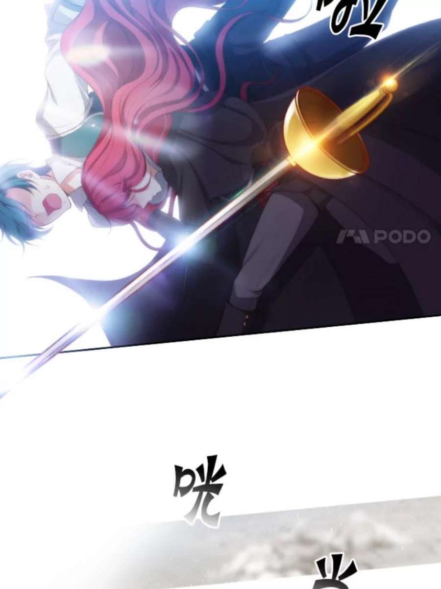 阿多尼斯17.对战