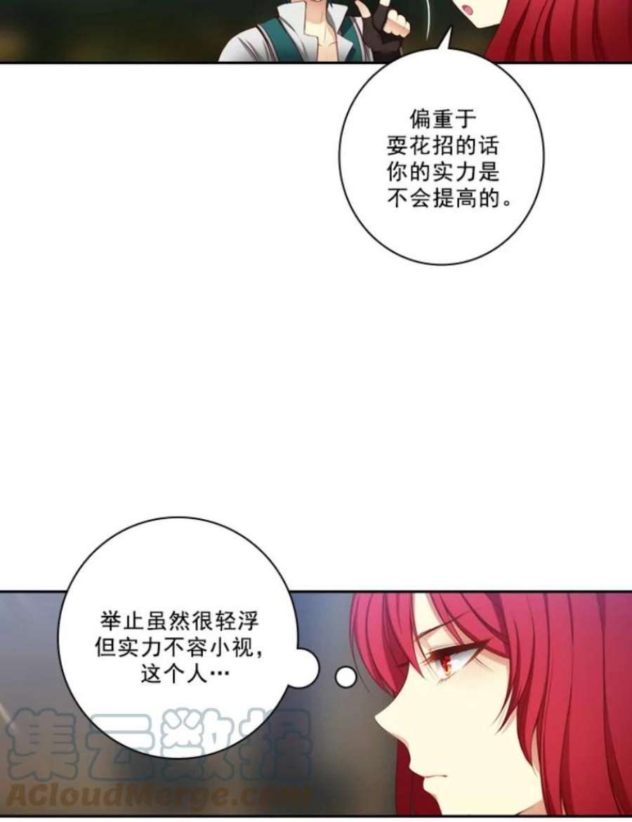 阿多尼斯17.对战