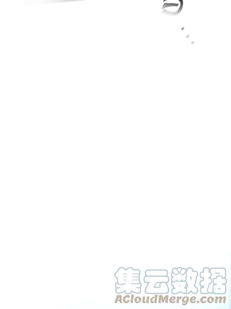 阿多尼斯17.对战