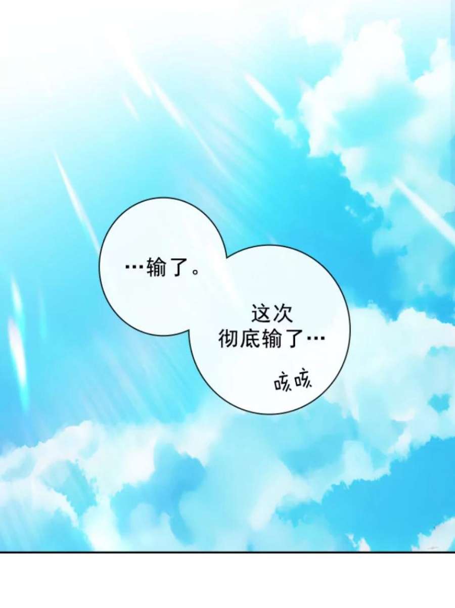 阿多尼斯17.对战