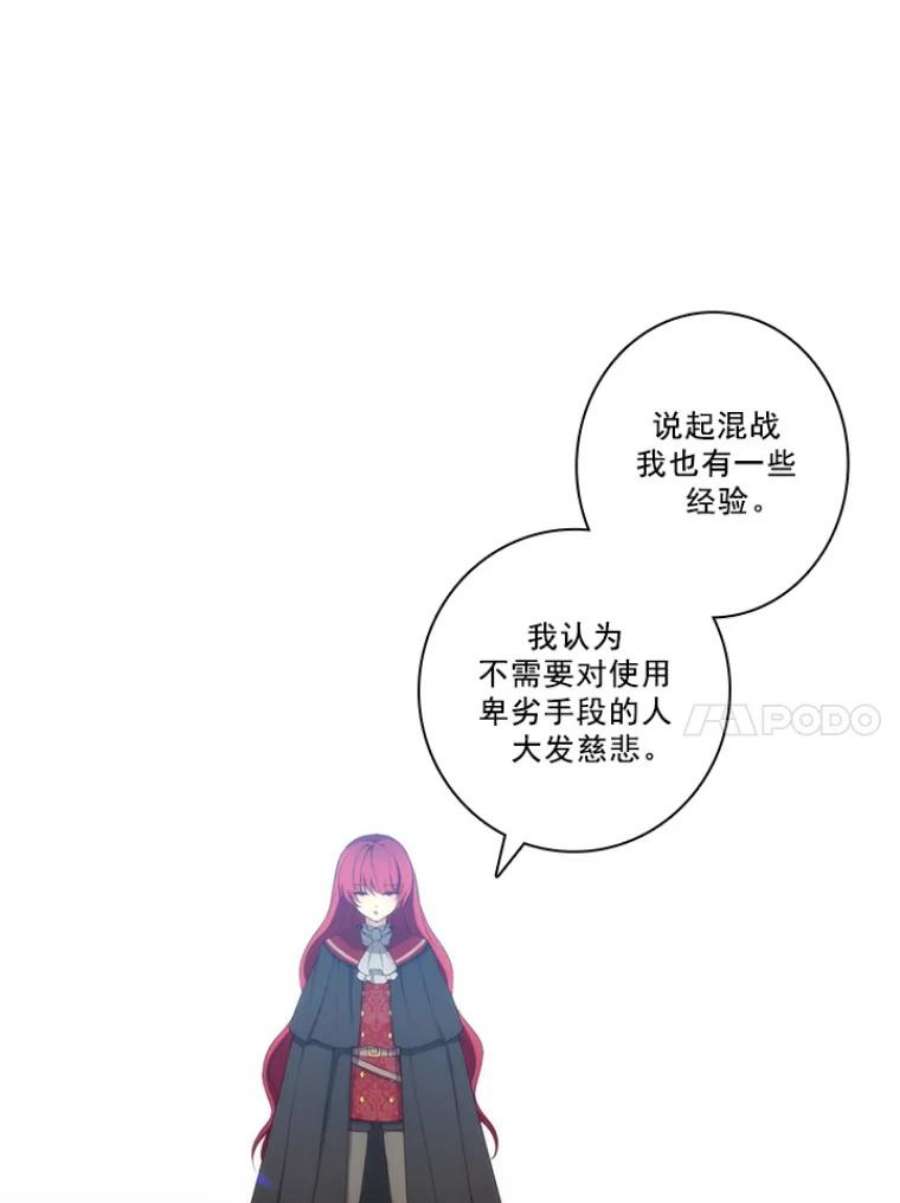 阿多尼斯17.对战