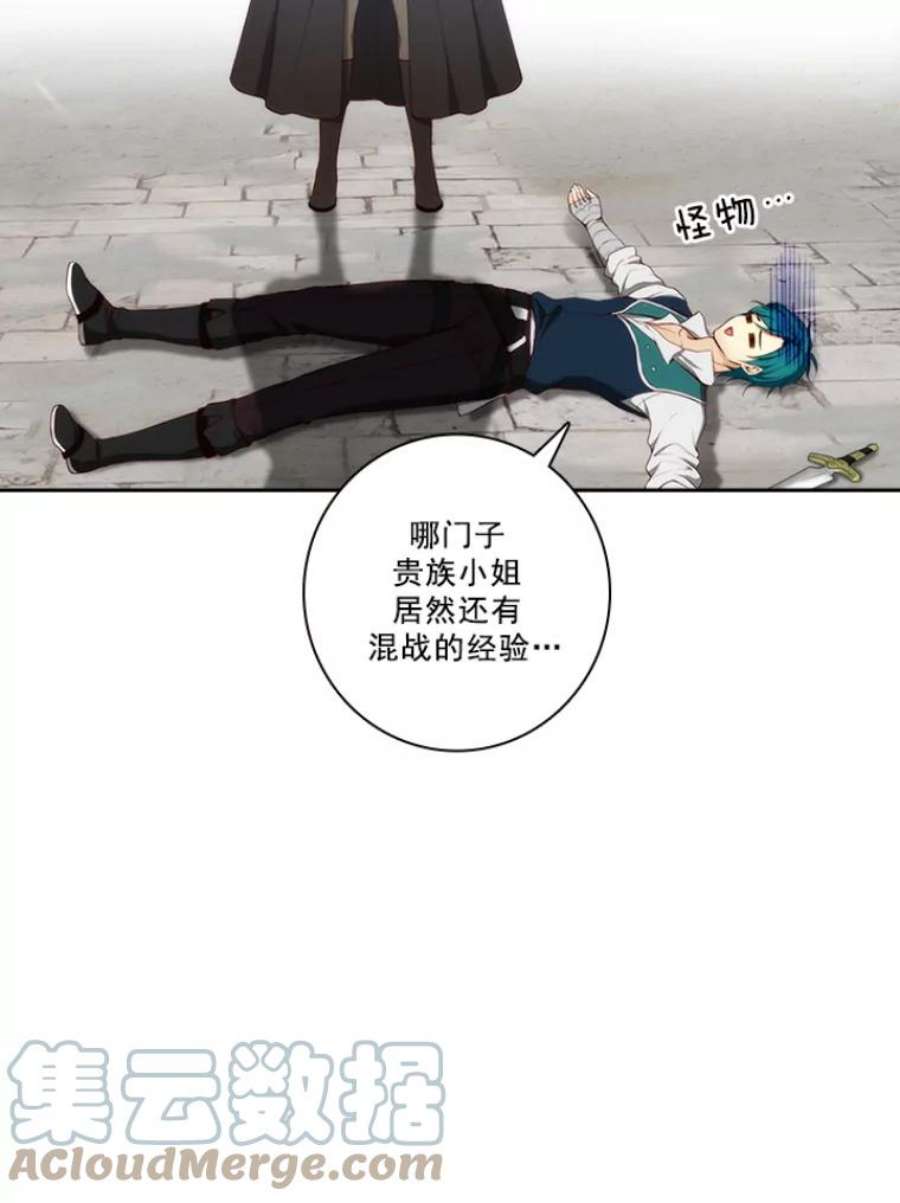 阿多尼斯17.对战