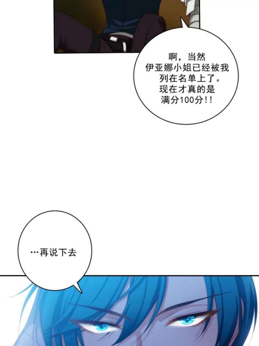 阿多尼斯17.对战