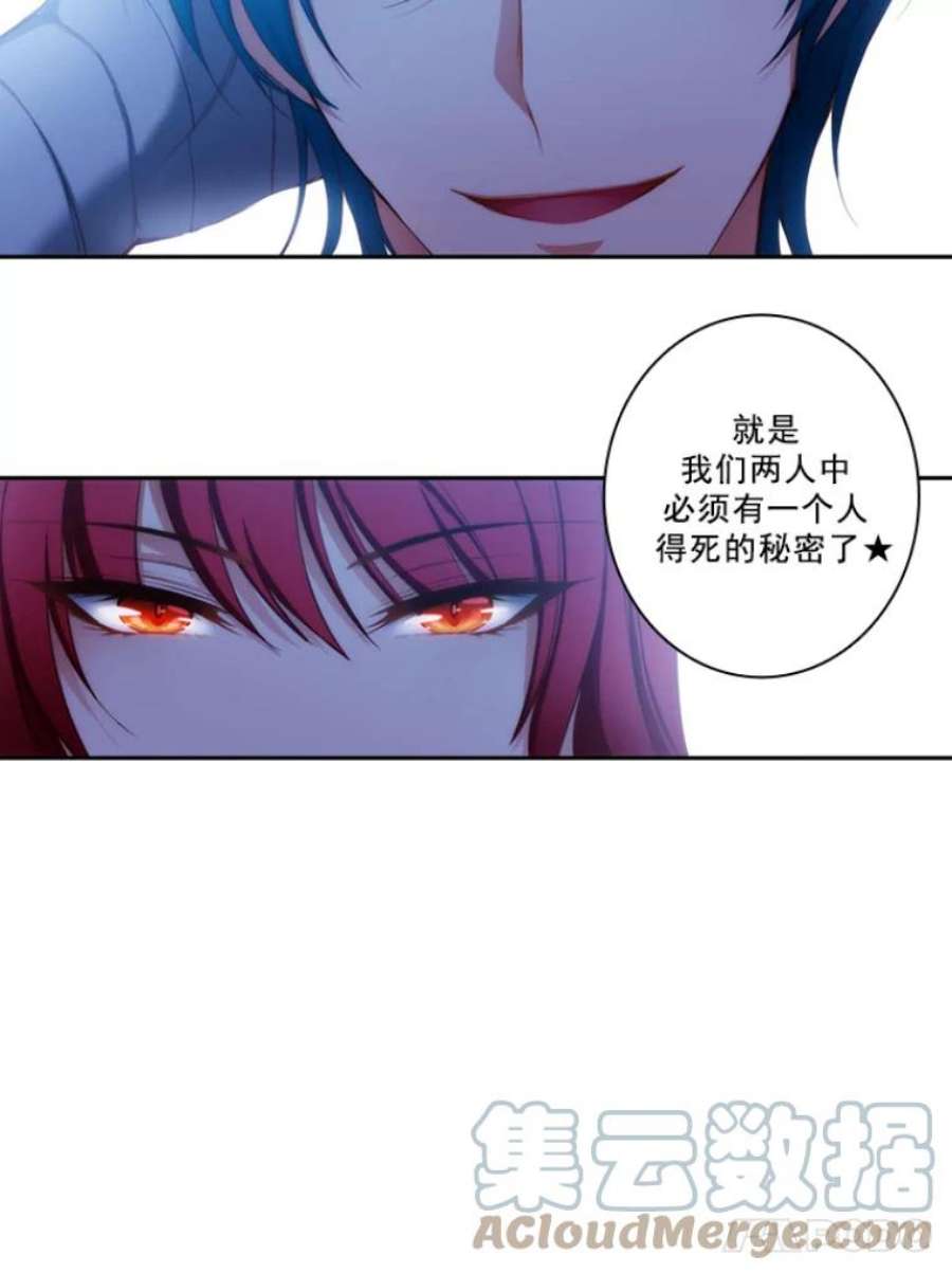 阿多尼斯17.对战