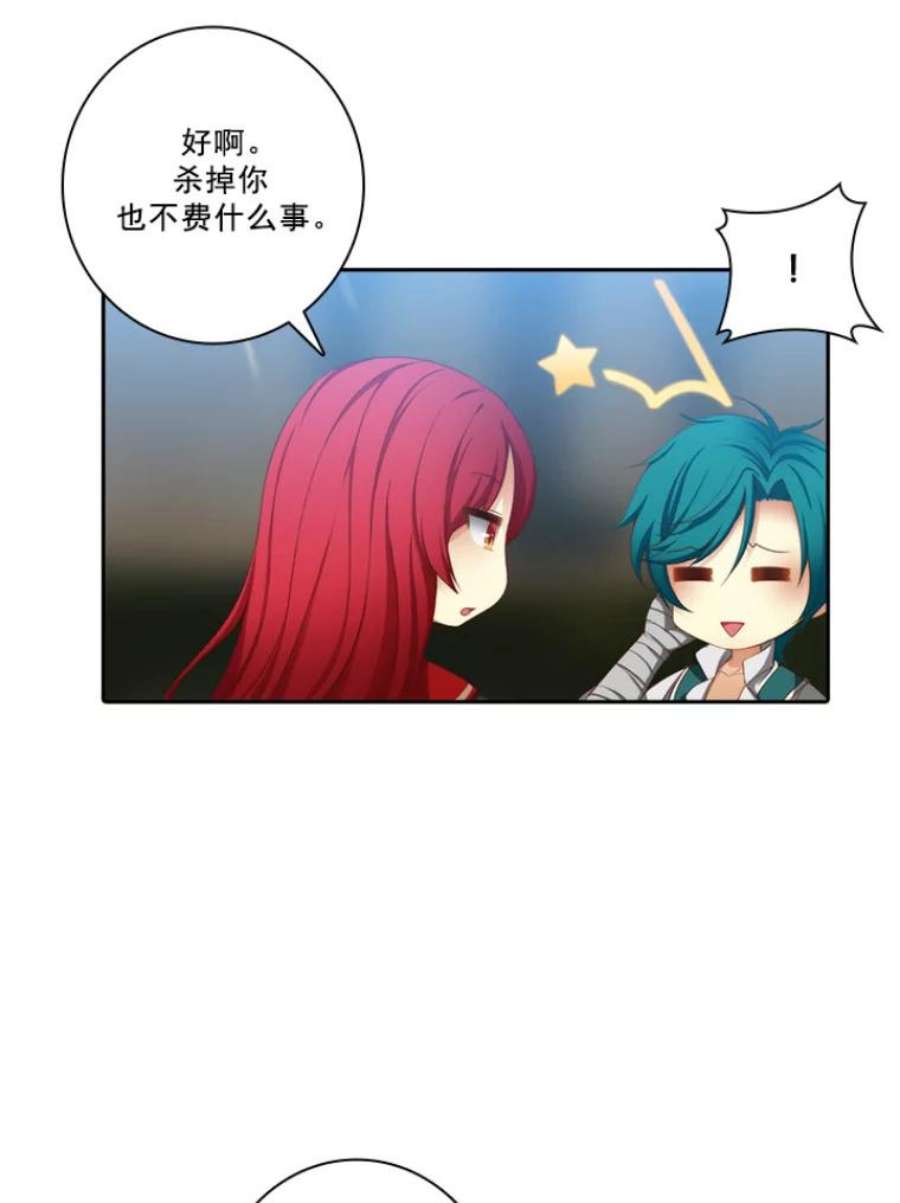 阿多尼斯17.对战