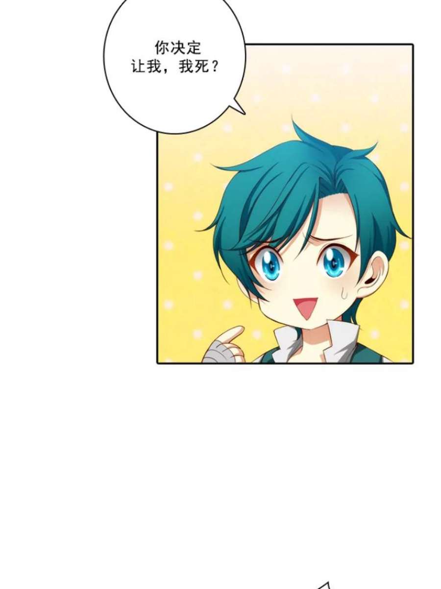 阿多尼斯17.对战