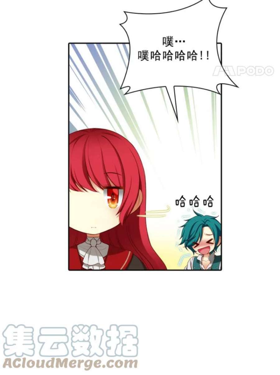 阿多尼斯17.对战