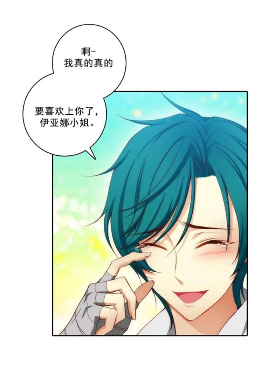 阿多尼斯17.对战